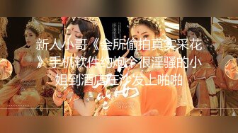 STP27492 女神姐妹花【无敌兔兔】外表甜美戴眼镜，丁字裤翘起屁股，半脱特写肥穴，超大号假屌骑坐抽插