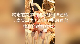 [MP4]STP27434 【极品淫娃性爱禁果】性瘾小骚货『敏妹妹』嫩逼被两帅哥轮操干肿 前裹后怼已被驯服天天3P VIP0600