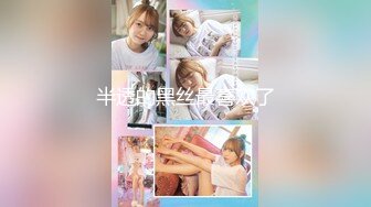 高能預警！比女人還女人極品網紅CDTS【sehe】私拍，能攻能守3P4P真男假女混亂性交人體蜈蚣，相當淫亂視覺盛宴 (4)