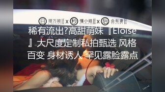 《女性私密养生会所》推油少年给多毛的气质漂亮富姐推油逼逼按摩