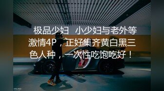 混乱的群P现场，丝女仆三个骚女轮流伺候大哥们，69舔逼口交大鸡巴给大哥舔菊花，乱草抽插淫声荡语精彩刺激