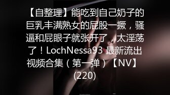 5月超级无敌漂亮又清纯的 9分超高颜值校园女神下海啦！不仅颜值超高，身材也无敌，饱满的大奶子