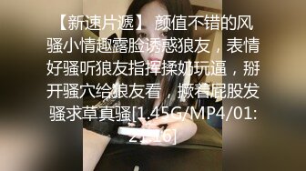 [MP4]淫荡姐妹花 激情双飞场 貌美人浪 淫荡指数爆棚