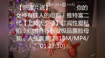 [MP4/ 328M]&nbsp;&nbsp;精品推荐国产TS系列绝美妖妖董宣彤COS美艳蜘蛛侠骑乘啪啪大奶直晃被操射