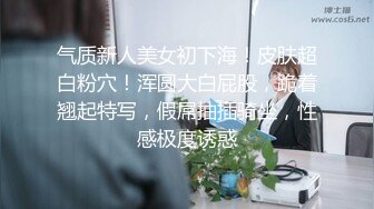 [MP4/ 518M] 骚气御姐范妹子露脸女上位无套啪啪黑丝大长腿，暴力打桩完美征服整个骚货御姐