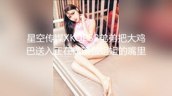 最新TS美人妖网红 甄选1888福利超大合集 第三弹！【343V】 (133)