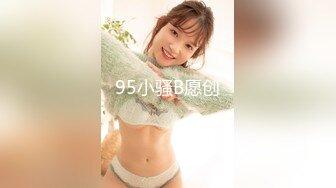 麻豆传媒女神乱爱系列MSD080《老师我还要》少女小云渴求性爱 新晋女神苏小新 高清720P原版