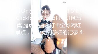 舌头会转动颜值美女主播下海黄播，性感大长腿黑丝牛仔短裤，脱掉内裤特写掰穴，展示灵活的舌头