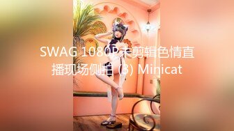 TMW207 湘湘 重机女神美鲍肉偿弥补过错 天美传媒