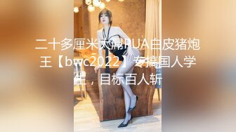 【新速片遞】&nbsp;&nbsp;2023-11-11【精品探花阿威】约操尤物外围美女，大长腿美乳，穿上黑丝沙发后入，小马拉打车，搞的多是水[681MB/MP4/01:29:37]