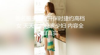 新人御姐！超级漂亮【边境做核酸】极品美乳~道具狂插！！这大美妞真带劲，人间理想型！ (5)