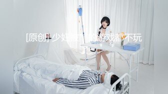 欲女眼镜妹【小鱼干Y】~掰穴抠逼~无套花式啪啪 针管插菊花【80v】 (31)