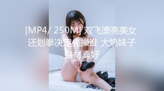 [MP4/ 603M] 私密养生按摩馆美女跟老公通话被按摩棒攻击 忽悠在纹身吟叫太销魂了把我都叫硬了