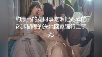 [MP4/ 2.01G]&nbsp;&nbsp;无情的屌深夜激情继续 花臂纹身极品外围 白丝美腿各种姿势操