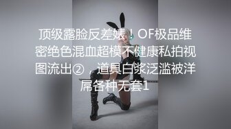 乐橙云真实欣赏两对中年男女偸情全程，胖哥看A片肏白皙丰满眼镜骚女，第二对干的更猛直接内射