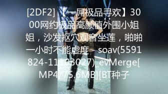 [MP4]STP31276 国产AV 天美传媒 TML010 肉欲医生的性爱疗程 梁佳芯 VIP0600