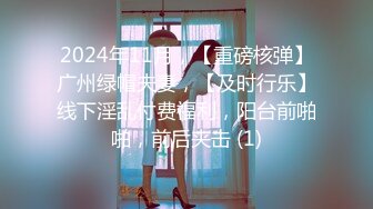 [MP4/ 122M]  性感大肉臀小姨子，无套干爆她，被她坐的好舒服，快射了直接对着她的嘴再插几下，口爆