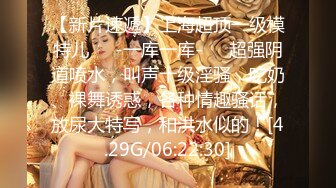 [MP4/ 4.51G]&nbsp;&nbsp;美少妇的新婚之夜 新娘装露脸大秀啪啪直播 各种玩弄各种插 无套蹂躏爆草