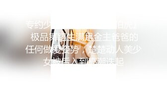 【够骚才刺激探花】白嫩少妇情趣装诱惑，大哥真会玩，黄瓜塞穴完上去舔，换着各种姿势干，过瘾刺激必看