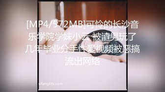 [MP4]STP27910 國產AV 麻豆傳媒 MDWP0030 淫行指壓中心 新人女優 莫夕慈 VIP0600