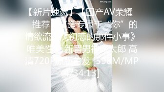 [MP4/ 727M] 瘦子探花梦幻馆泡良新作深夜约良家岁美女被脱光瘫软无力高潮阵阵迷失性爱快感