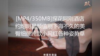 [MP4/1.7G]抖音巨乳網紅李雅與俄男沙發互舔騎乘啪啪波濤洶湧／小夥約同城S級美乳主播開房扛腿側入連幹兩炮等 720p