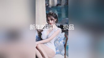 _差白富美❤️肤色白皙 长得漂亮 身材好 气质佳的小姐姐 你更喜欢哪一款_