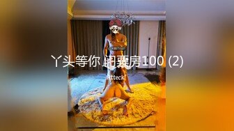 丫头等你 门票房100 (2)