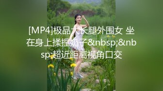 白嫩大胸学妹，无毛白虎逼无套抽插