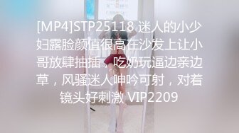 STP34412 膚白性感OL淫穴水流不止在樓梯口爆窗推後入