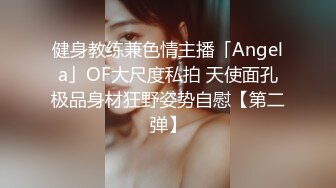 ❤️小母狗调教❤️可爱小萝莉被主人戴上项圈狗链户外调教小嫩逼，你以为的清纯双马尾同桌