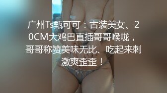 绿奴无脑绿王八，带老婆去酒店穿着学生装，被猛男小哥暴肏_究极神尻多汁嫩鲍