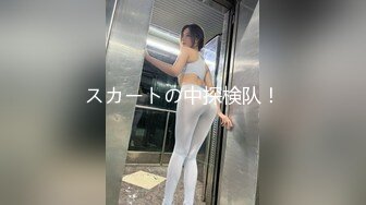 [MP4/ 560M]&nbsp;&nbsp;顶级性爱极品推荐外围女神猎杀者91斯文禽兽』新品首发-长腿名模面试被潜规则爆操 黑丝高跟