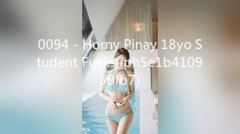 0094 - Horny Pinay 18yo Student Fucks (ph5e1b410959fb7)