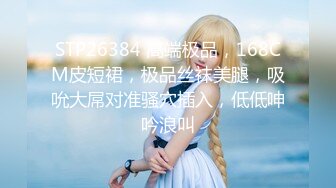 【新速片遞】&nbsp;&nbsp;【少女秩序❤️劲爆】小满✨ 超顶稀缺内部定制流出 奴隶少女调教私拍 曼妙稚嫩酮体 羞耻感爆棚小穴蜜汁泛滥 淫靡色诱[4.8G/MP4/25:25]