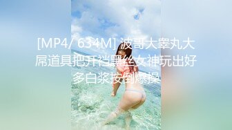 星空传媒-回家的诱惑EP5上门礼物女王皮鞭套餐