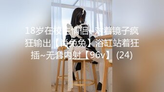 土豪玩操制服爽马尾辫极品萝莉 后入拽着马尾辫怼操一点都不怜香惜玉 让猪拱了1