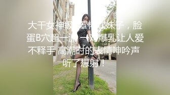 台湾情侣泄密??性欲旺盛的女上司3