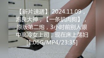 [MP4/ 1.58G]&nbsp;&nbsp;E奶哺乳期骚女激情操逼，挤出乳汁，抓着屌猛吸，从下往上视角后入，坐在椅子上骑坐