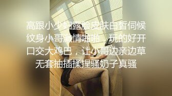 年少不知阿姨香 谁知阿姨是真骚 最新付费视频【694V】 (64)