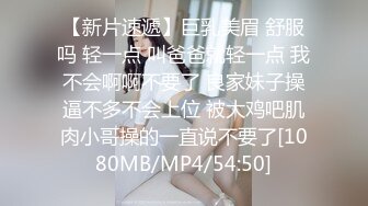 MM-075 吴梦梦 无套台北 一日女友企划 麻豆传媒映画