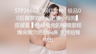 STP25083 颜值区爆乳风骚女友全程露脸激情大秀，性感的漏奶连体黑丝情趣装，无毛白虎逼大号阳具抽插骚穴，浪叫呻吟