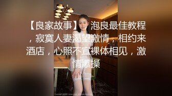 肥臀巨乳高挑模特被抓着大屁股内射