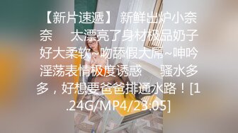 STP34092 糖心Vlog 女神性感瑜伽裤 做瑜伽时被剪破 小裤裤露出羞耻蜜穴 被大肉棒后入翘臀 柚子猫