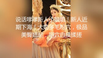 91KK哥作品番号S01E08韩国176超美长腿女神Miya智妍无码露脸画面放大完整版