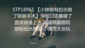 【新片速遞 】 蜜桃影像传媒 PMC426 巨乳人妻的敏感奶头 艾熙【水印】[330MB/MP4/26:36]