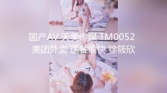 [MP4/ 254M] 清纯尤物小美女~被捆绑滴蜡灌药，彻底爽疯了，没有形象了！