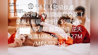 蜜桃传媒 pmtc-048 同城约啪之女ol被操得呻吟不止-白葵司