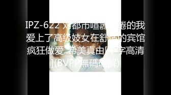 [MP4]【终极调教2021】神权工作室出品-淫荡琳儿口舌美穴 吸力超赞 粉丝团的小哥哥已经被我榨干了