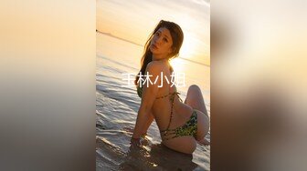 高端泄密流出❤️极品眼镜反差婊大学生美女陈丽梅被金主爸爸调教骚母狗嘴里含假屌小鸡巴表情痛苦插骚逼